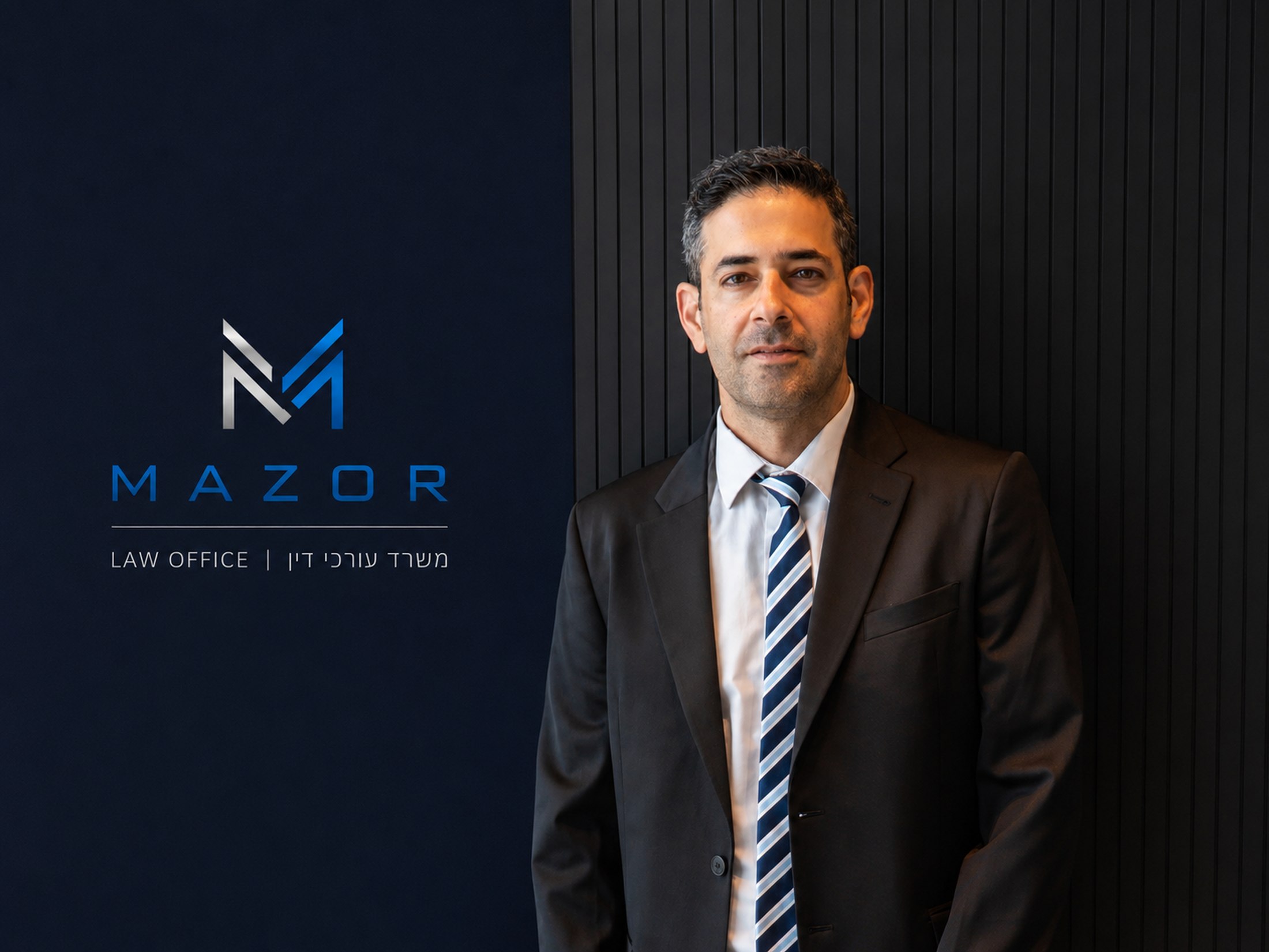 Mazor Law Office — עו״ד עמית מזור